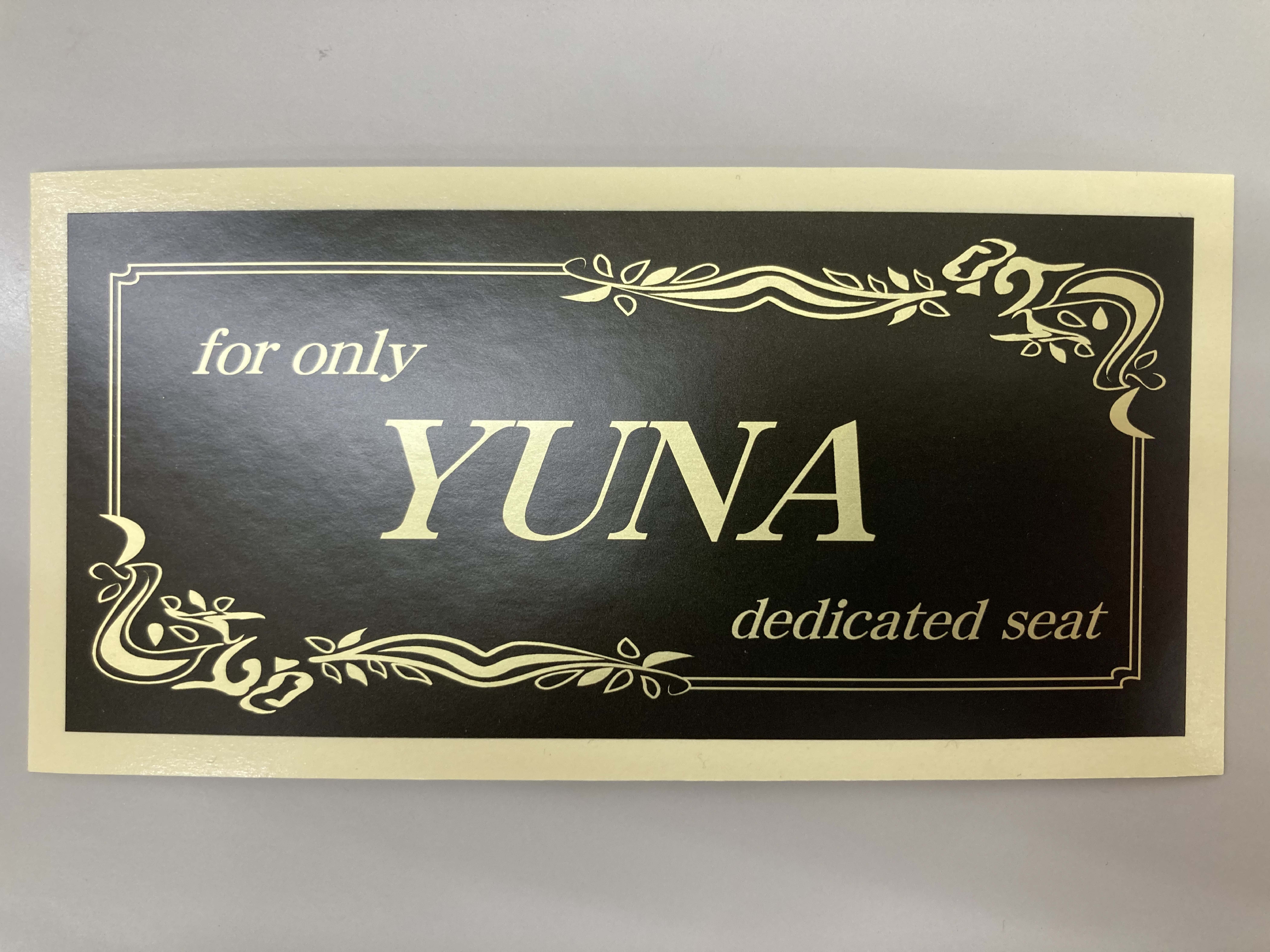 金地ステッカー印刷